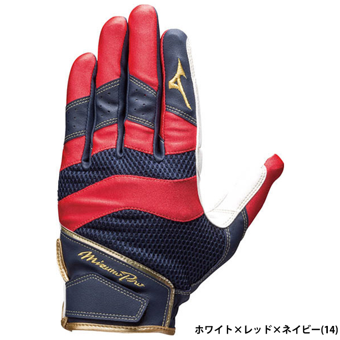 MIZUNO 野球 手袋の商品一覧｜野球｜スポーツ 通販 - Yahoo!ショッピング