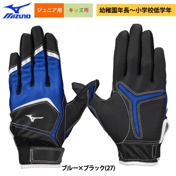 buffalo バッファロー SIENA グローブ サイズ：XS-