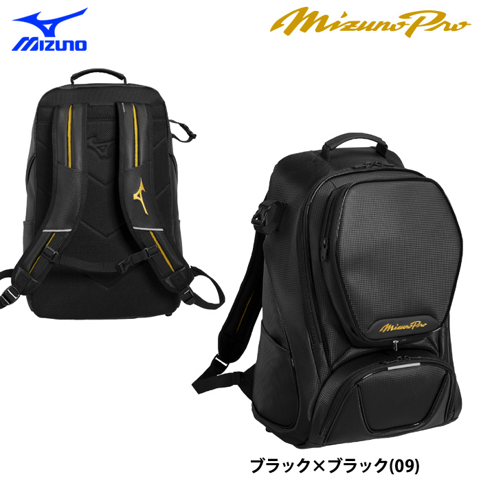 ミズノプロ バックパック 32L リュックサック ミズノプロ スポーツ