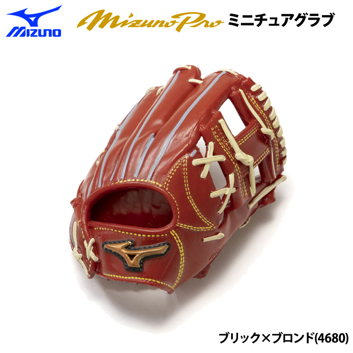130cm野球グッズまとめ売り 20230914172157blog787.jpg
