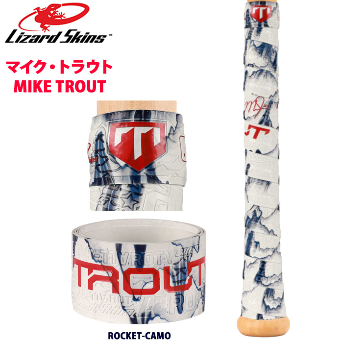 Lizard Skins Mike Trout Rocket Camo 0.5mm DSP Bat Grip