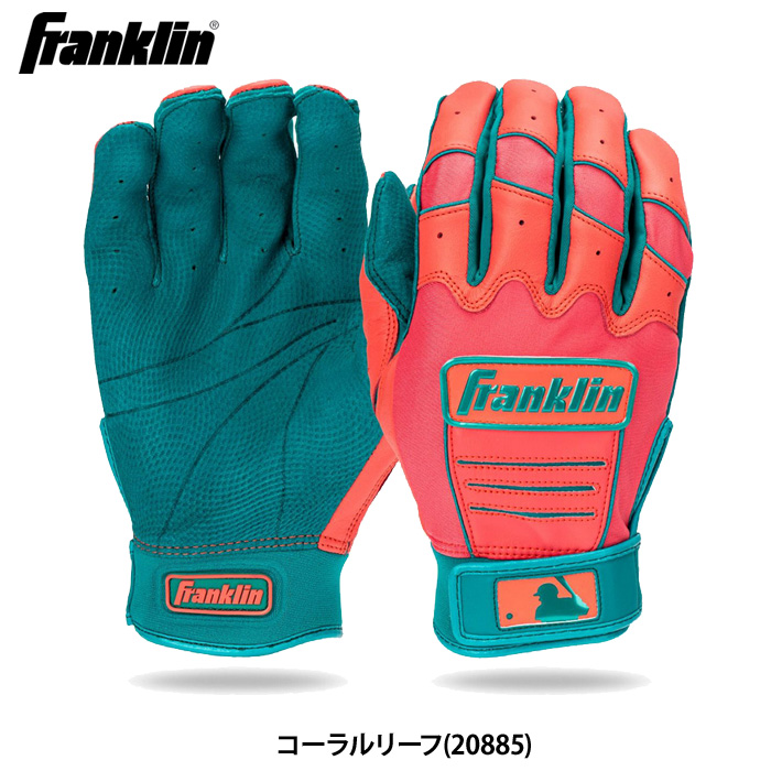 20793_coral.jpg?size=n