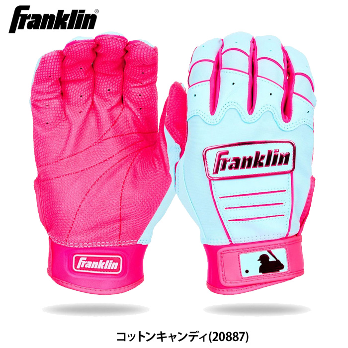 あすつく フランクリン 野球用 バッティング手袋 天然皮革 型押 シープ