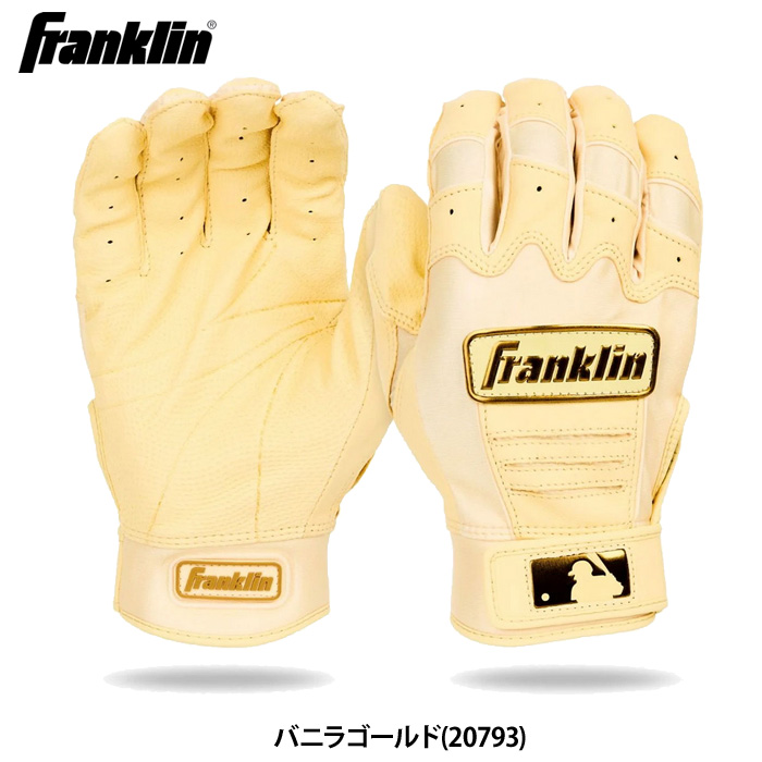 フランクリン バッティンググローブ（サイズ（S/M/L）：L）｜手袋