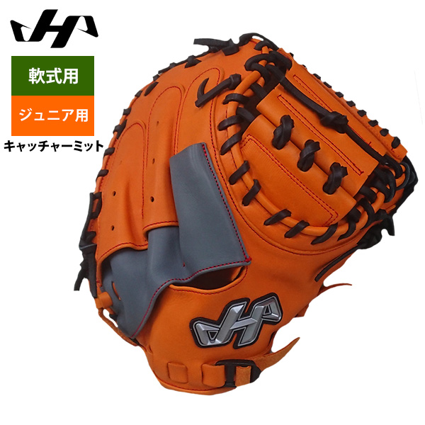 ハタケヤマ キャッチャーミット 少年野球の商品一覧 通販 - Yahoo 