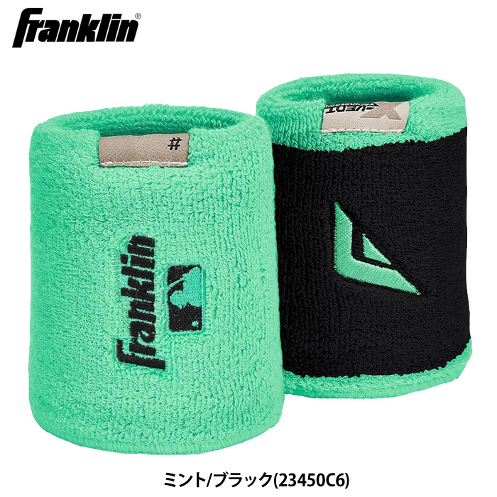 あすつく フランクリン リストバンド 両手組 リバーシブル バッター