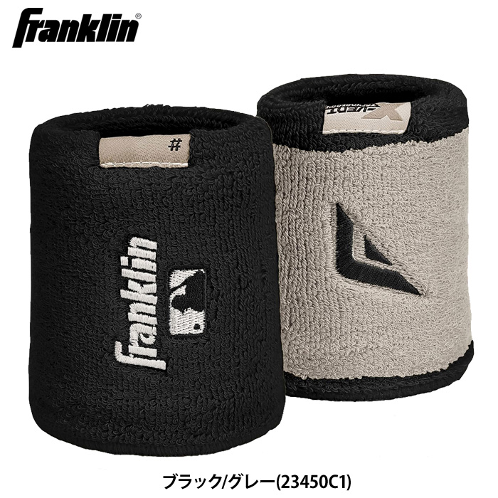 あすつく フランクリン リストバンド 両手組 リバーシブル バッター
