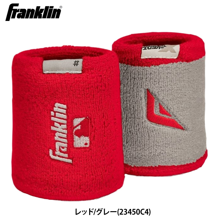 あすつく フランクリン リストバンド 両手組 リバーシブル バッター