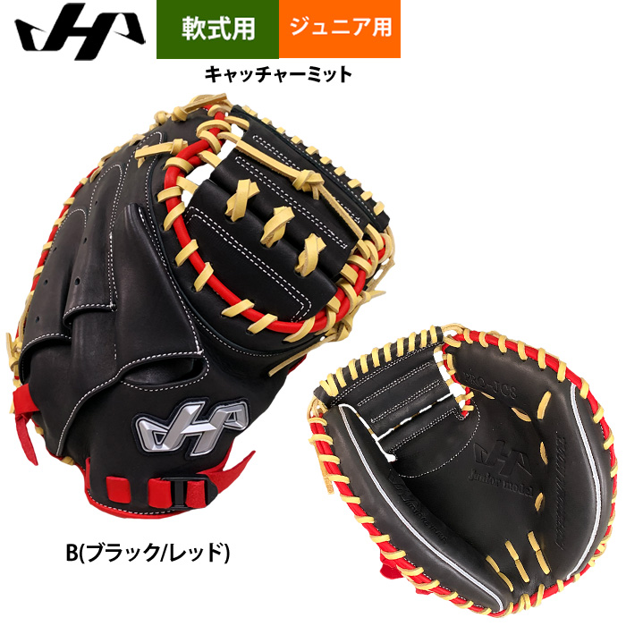 ハタケヤマ キャッチャーミット（スポーツ用品）（色：ブルー系）の商品一覧 通販 - Yahoo!ショッピング