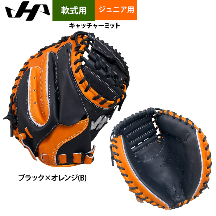 ハタケヤマ 一般 大人用 軟式 捕手 野球 グローブ キャッチャーミット 良型 ハタケヤマ HATAKEYAMA THシリーズ 軟式用グラブ 捕手用 M8型