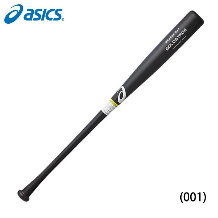 あすつく アシックス 野球 軟式木製バット プロ形状採用 ゴールドステージ 3121A494 asics-pro asi21ss 202101-new｜baseman｜02