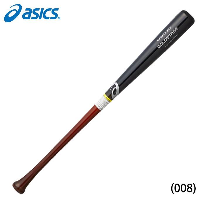 あすつく アシックス 野球 軟式木製バット プロ形状採用 ゴールドステージ 3121A494 asics-pro asi21ss 202101-new｜baseman｜03
