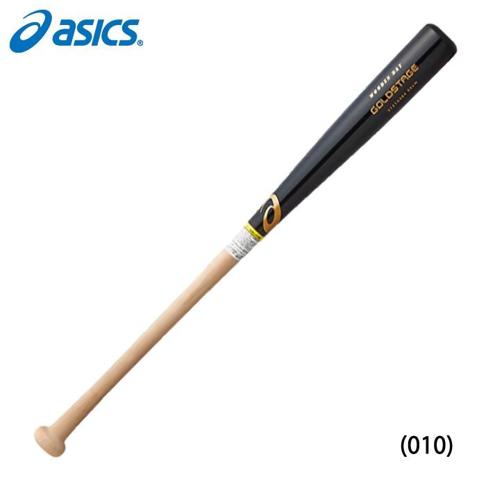あすつく アシックス 野球 軟式木製バット プロ形状採用 ゴールドステージ 3121A494 asics-pro asi21ss 202101-new｜baseman｜04
