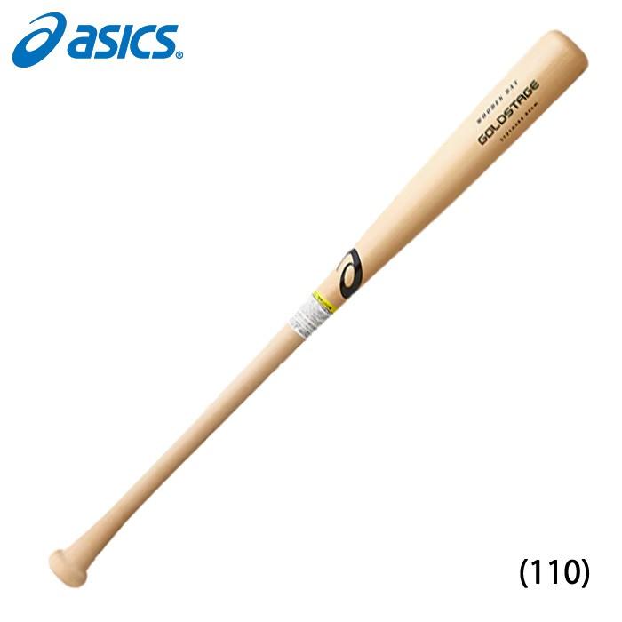あすつく アシックス 野球 軟式木製バット プロ形状採用 ゴールドステージ 3121A494 asics-pro asi21ss 202101-new｜baseman｜05
