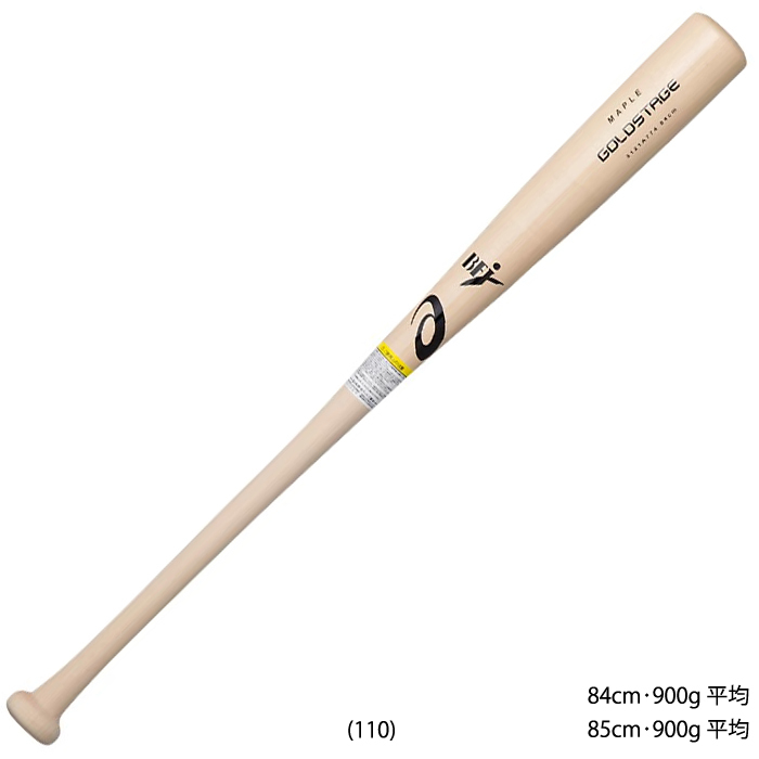 あすつく アシックス ゴールドステージ 硬式 木製バット プロ選手型 メイプル900 Asi21ss 3121a774 2101 New ブランド激安セール会場 Bfj