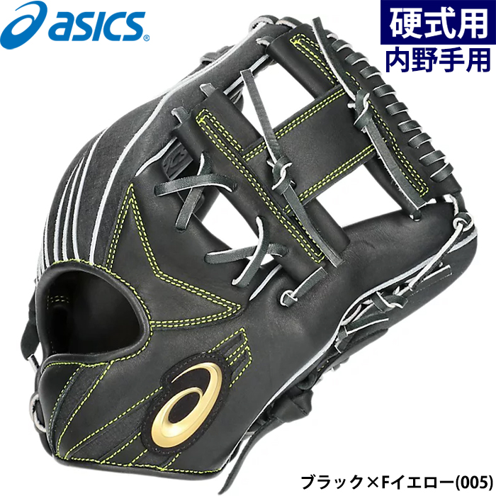 Amazon | 野球 硬式グラブ 内野手用 GOLDSTAGE I-PRO ゴールド