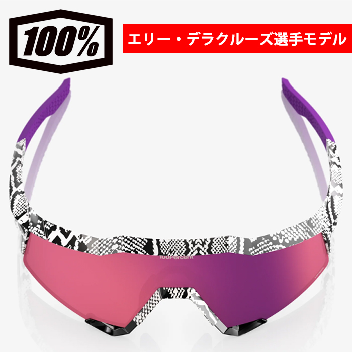 あすつく 超限定 100％ ワンハンドレッドパーセント サングラス エリー