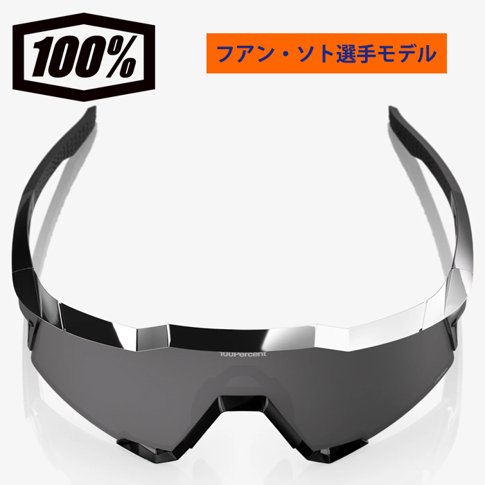 あすつく 超限定 100％ ワンハンドレッドパーセント サングラス フアン