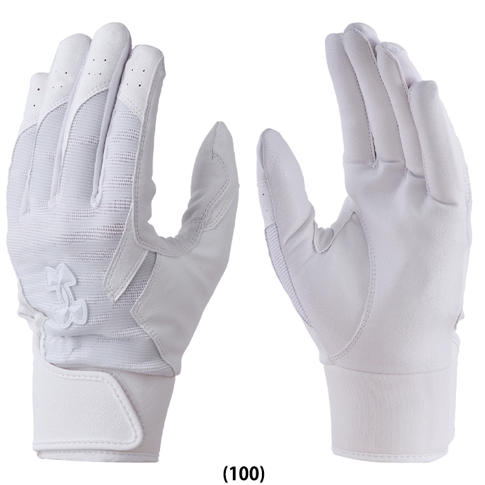 UNDER ARMOUR（アンダーアーマー） あすつく 限定 野球用 バッティング