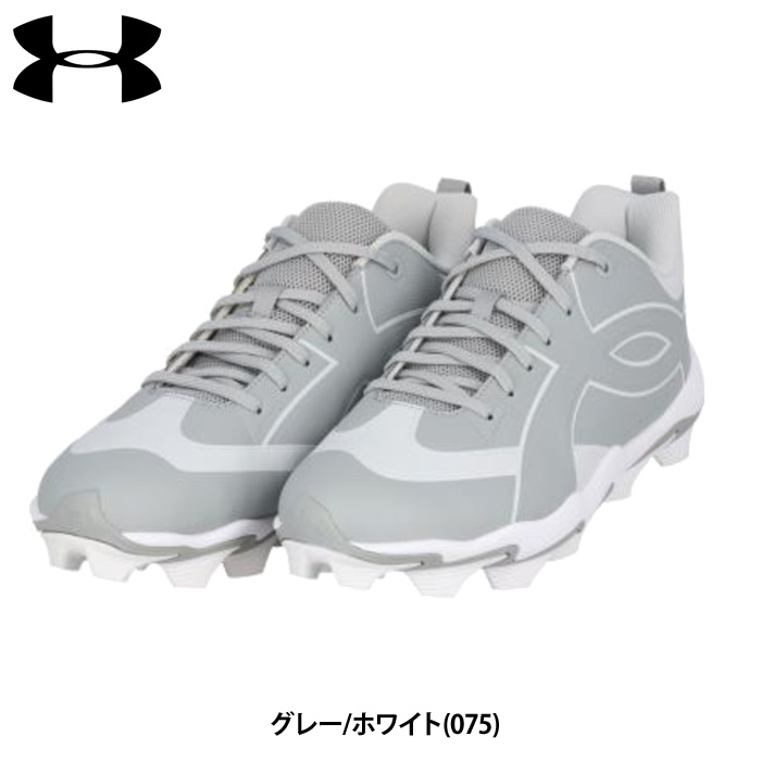 UNDER ARMOUR 野球 スパイク｜スパイク、シューズ｜野球｜スポーツ