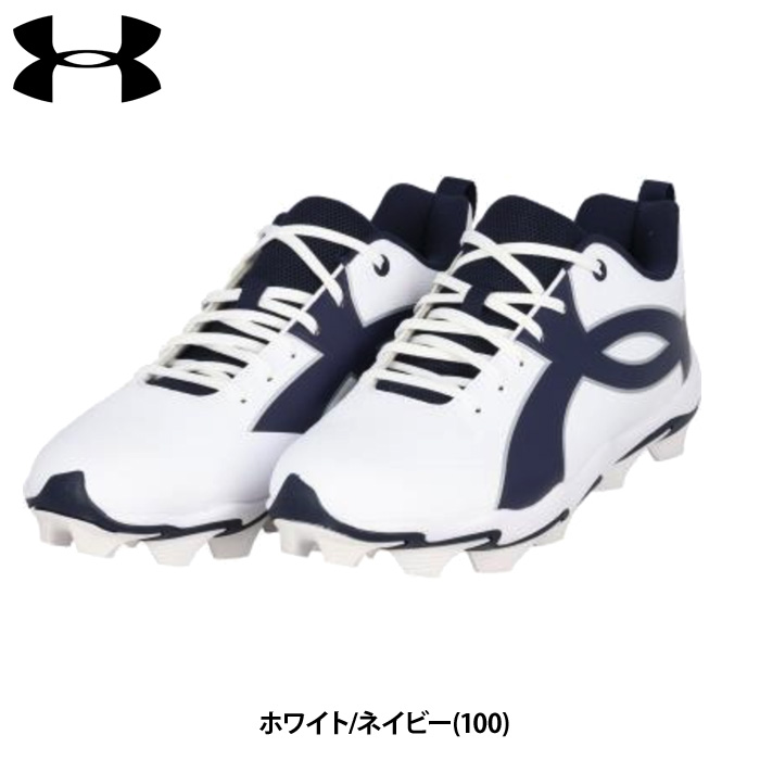 UNDER ARMOUR 野球 スパイク｜スパイク、シューズ｜野球｜スポーツ