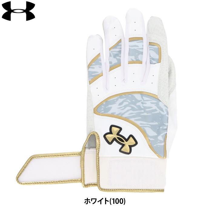 UNDER ARMOUR（アンダーアーマー） あすつく 野球用 バッティング手袋