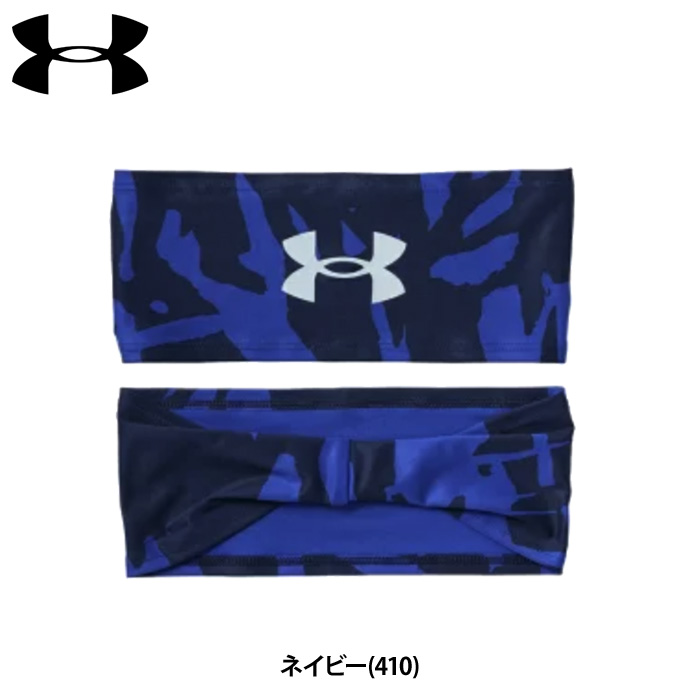 UNDER ARMOUR（アンダーアーマー） あすつく 野球用 ヘッドバンド ヘア
