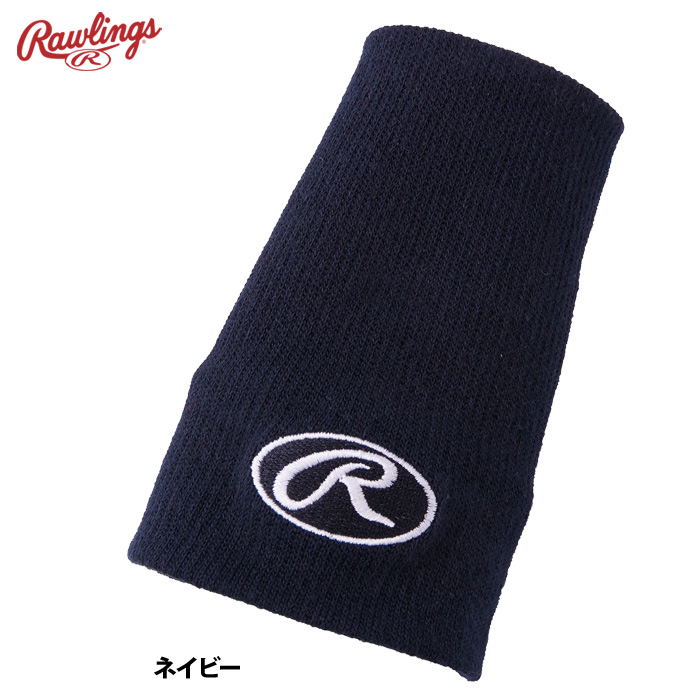 ローリングス 片手用 リストバンド 抗菌防臭 吸汗速乾 AAW14S09 raw24ss | Rawlings | 02