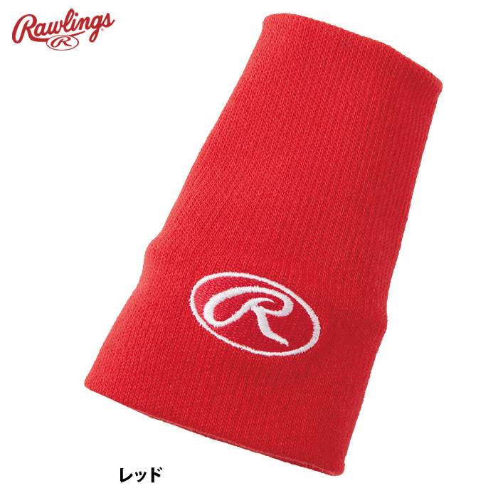 ローリングス 片手用 リストバンド 抗菌防臭 吸汗速乾 AAW14S09 raw24ss | Rawlings | 04