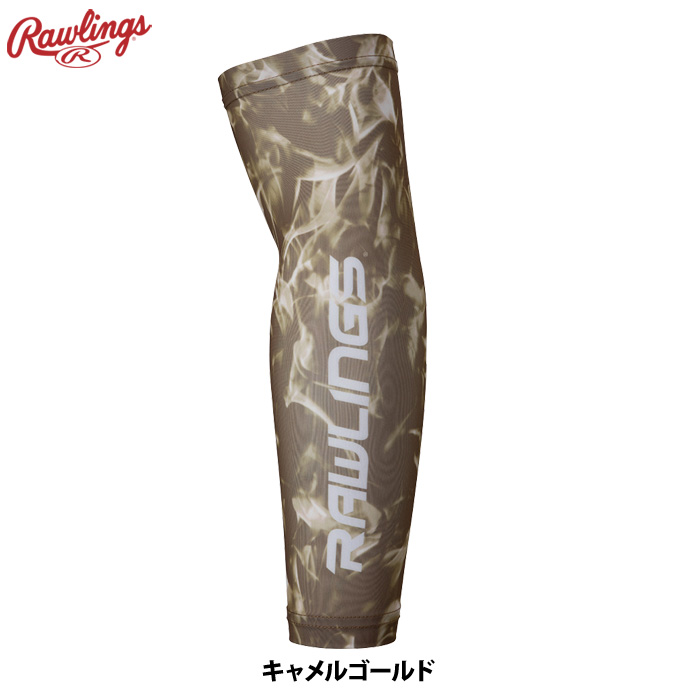 Rawlings（ローリングス） 片手用 アームスリーブ ストレッチ アーム