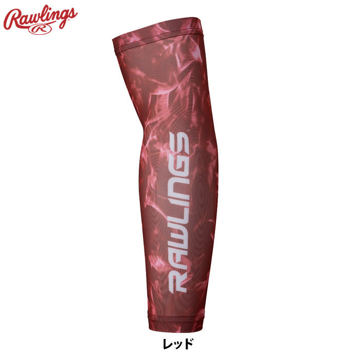 Rawlings（ローリングス） 片手用 アームスリーブ ストレッチ アーム