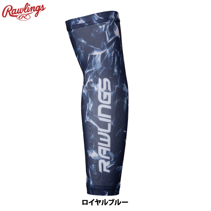 Rawlings（ローリングス） 片手用 アームスリーブ ストレッチ アーム