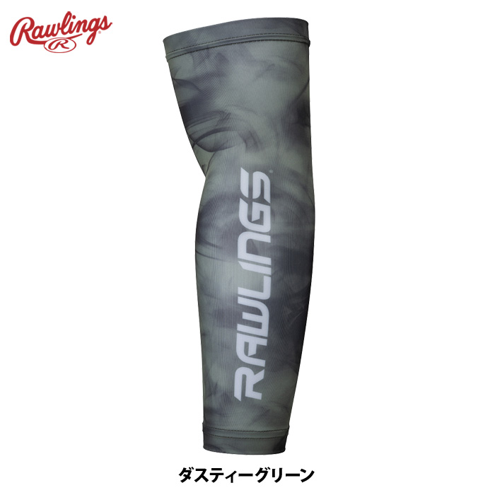 ローリングス 片手用 アームスリーブ ストレッチアームガード ゴーストスモーク2 AAW15S03 raw25ss | Rawlings | 05