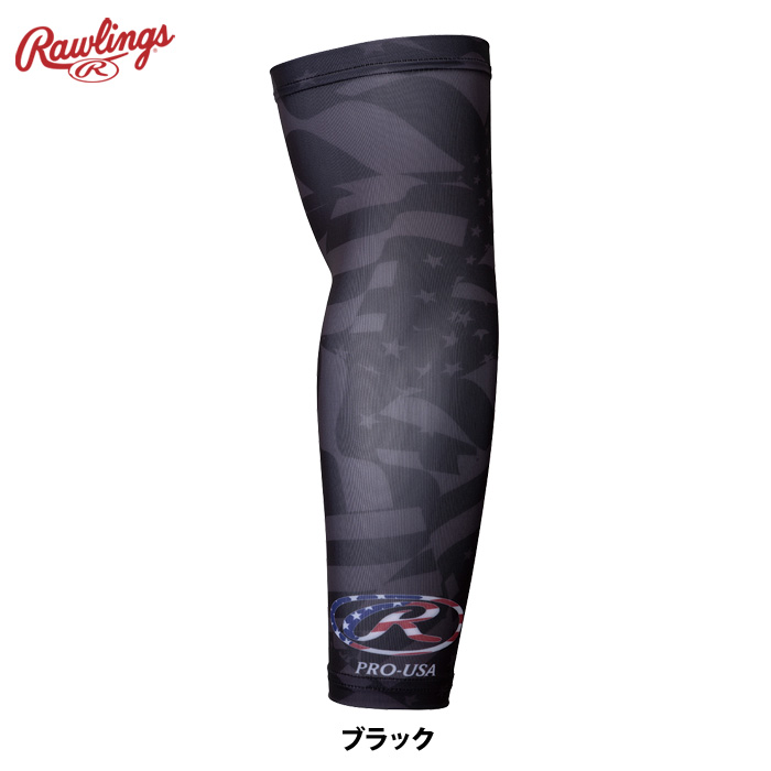 ローリングス 片手用 アームスリーブ ストレッチアームガード USカモ AAW15S04 raw25ss | Rawlings | 01