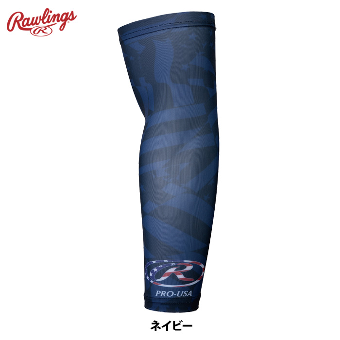 ローリングス 片手用 アームスリーブ ストレッチアームガード USカモ AAW15S04 raw25ss | Rawlings | 03