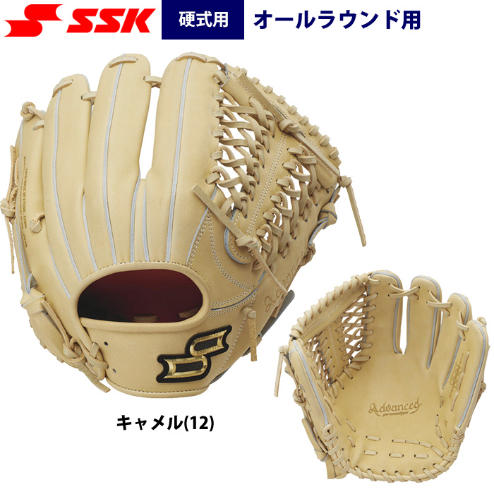 エスエスケイ（SSK） あすつく 野球 硬式 グラブ オールラウンド用