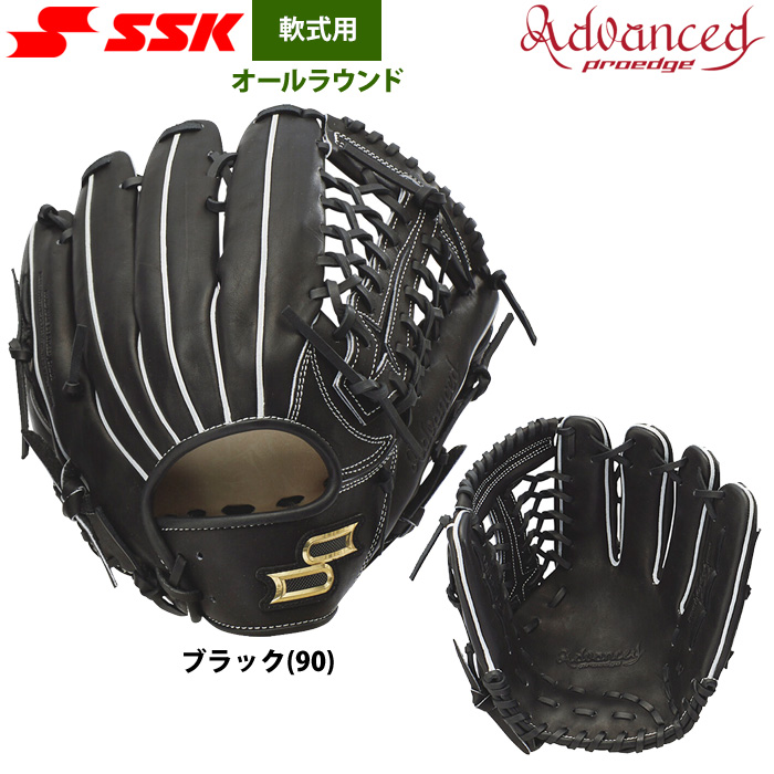 エスエスケイ（スポーツ用品） 軟式グローブ（ポジション