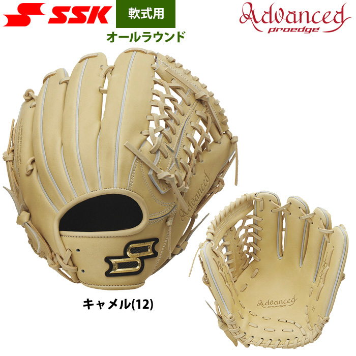 あすつく SSK エスエスケイ 野球用 一般軟式用 グラブ オールラウンド用 プロエッジAdvanced ANB17524 ssk24fw