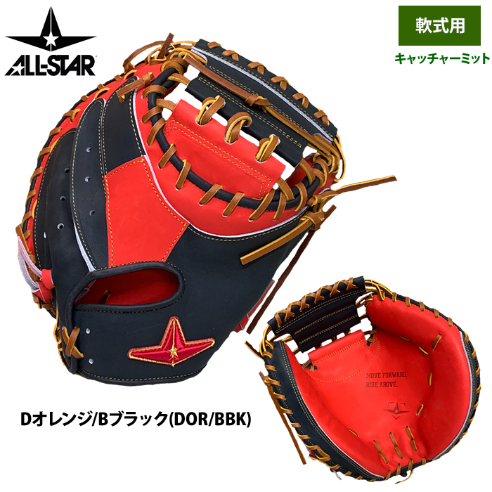 野球グローブ、ミット（ポジション：捕手用）｜野球｜スポーツ 通販