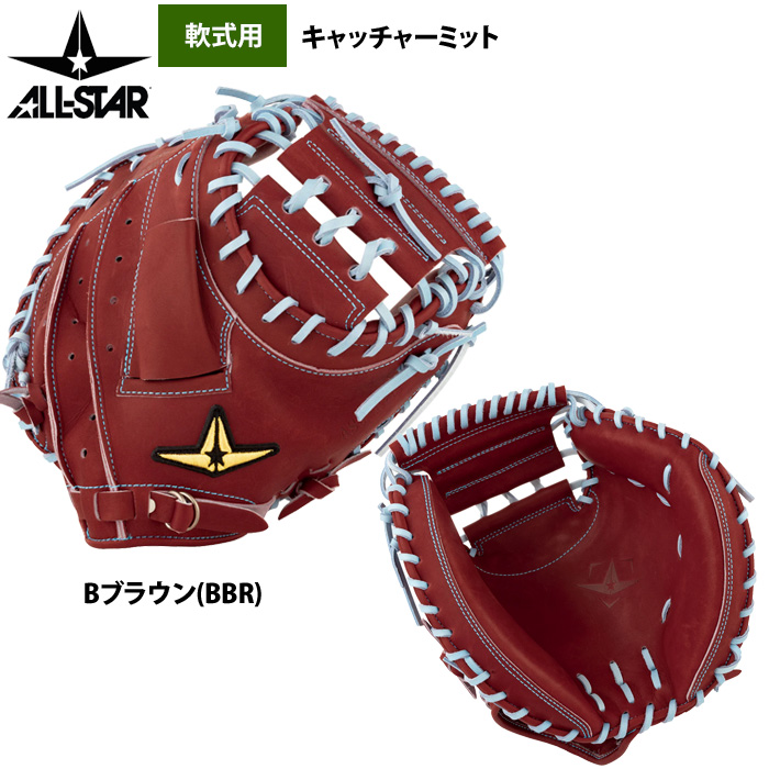 アシックス キャッチャーミットのおすすめ人気商品一覧 通販 - Yahoo
