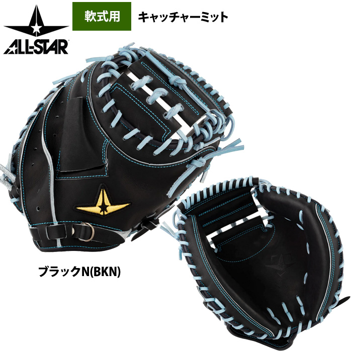 allstarキャッチャーミットのおすすめ人気商品一覧 通販 - Yahoo