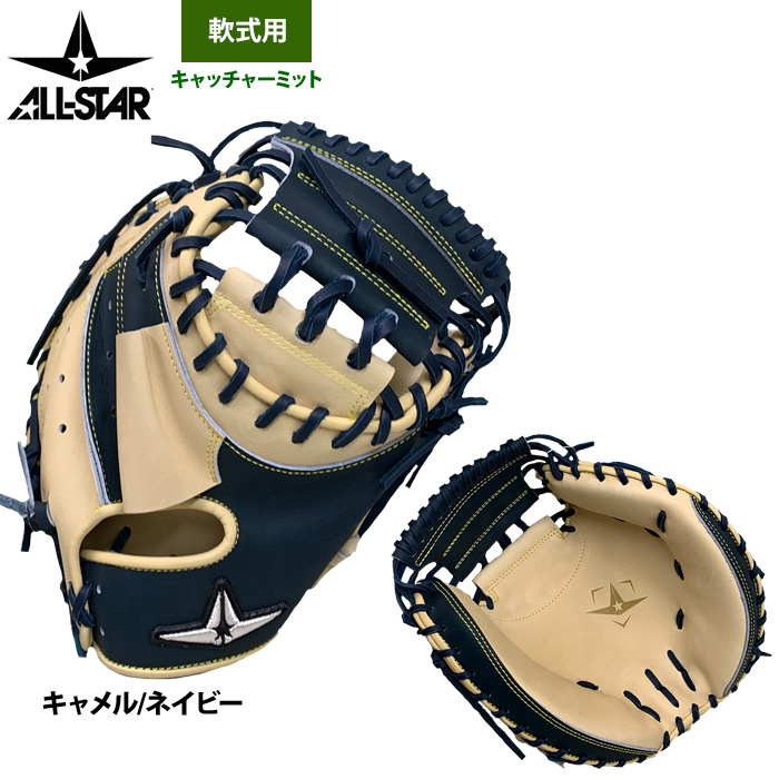 Sliger 軟式グローブ ネイビー濃紺 楽天市場】ネイビー（ブランドアシックス）（グローブ・ミット