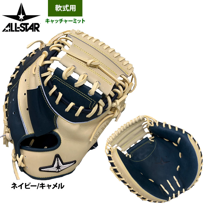 オールスター ALl-STAR 2025モデル 軟式 キャッチャーミット ASJ-R26  4576 2025モデル オールスター 一般軟式用 キャッチャーミット 右投げ