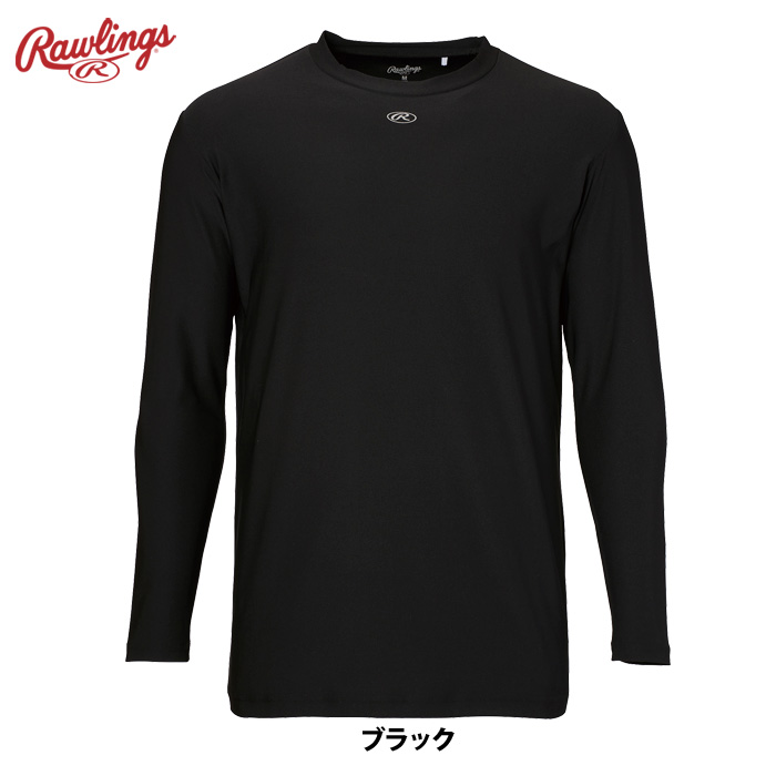 ローリングス 野球用 アンダーシャツ Tシャツ 長袖 丸首 ハイパーストレッチ AST13F07 raw24fw | Rawlings | 01