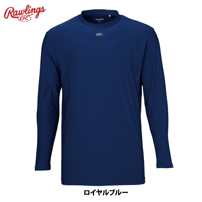 ローリングス 野球用 アンダーシャツ Tシャツ 長袖 丸首 ハイパーストレッチ AST13F07 raw24fw | Rawlings | 03
