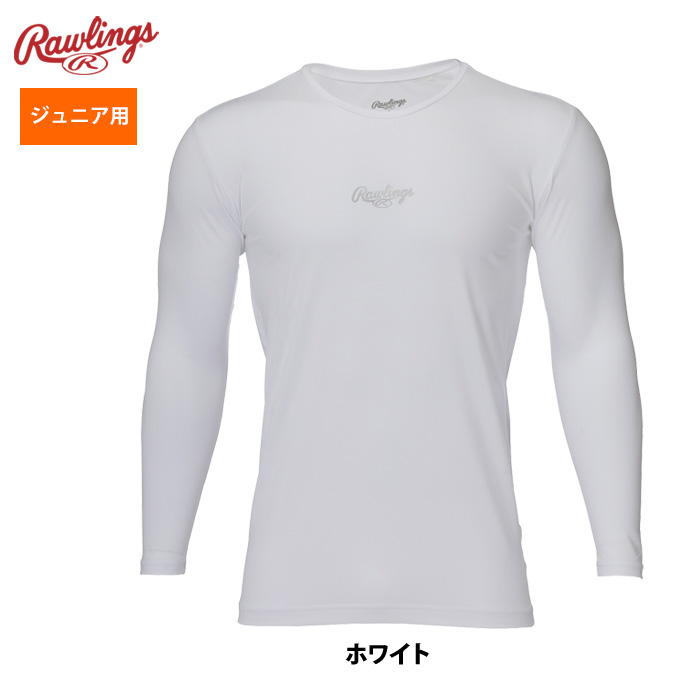 ローリングス ジュニア少年用 野球 アンダーシャツ 長袖 丸首 ハイパーストレッチ リラックスフィット ASU15S01 raw25ss | Rawlings | 03