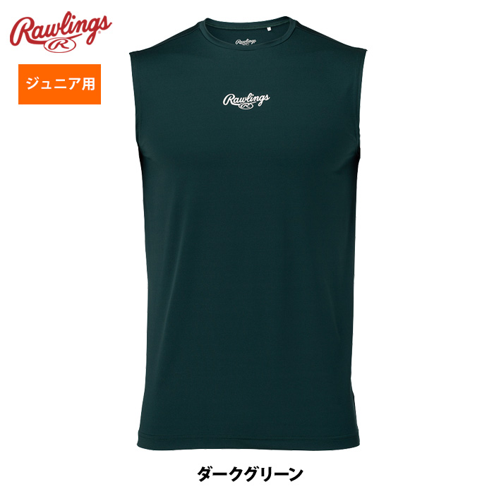 Rawlings（ローリングス） 少年野球 ジュニア少年用 野球 アンダー