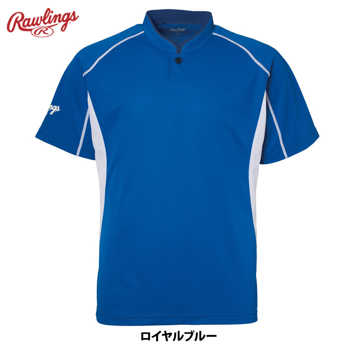 ats14s01_roy.jpg?size=n