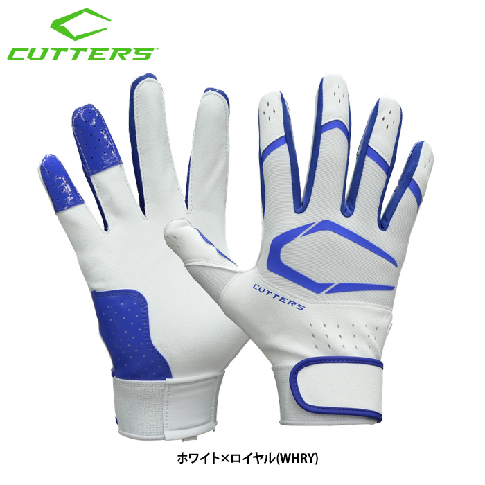 カッティングダイ(中古品) 624 あすつく 限定カラー CUTTERS カッターズ 野球用 バッティング手袋