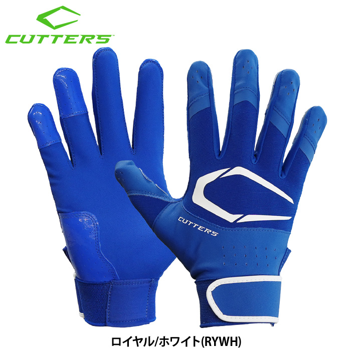 あすつく CUTTERS カッターズ 野球用 バッティング手袋 両手組